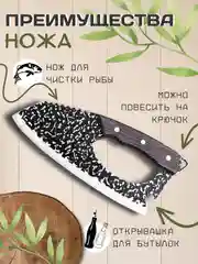 Тёмно-коричневый шеф нож, кухонный, универсальный