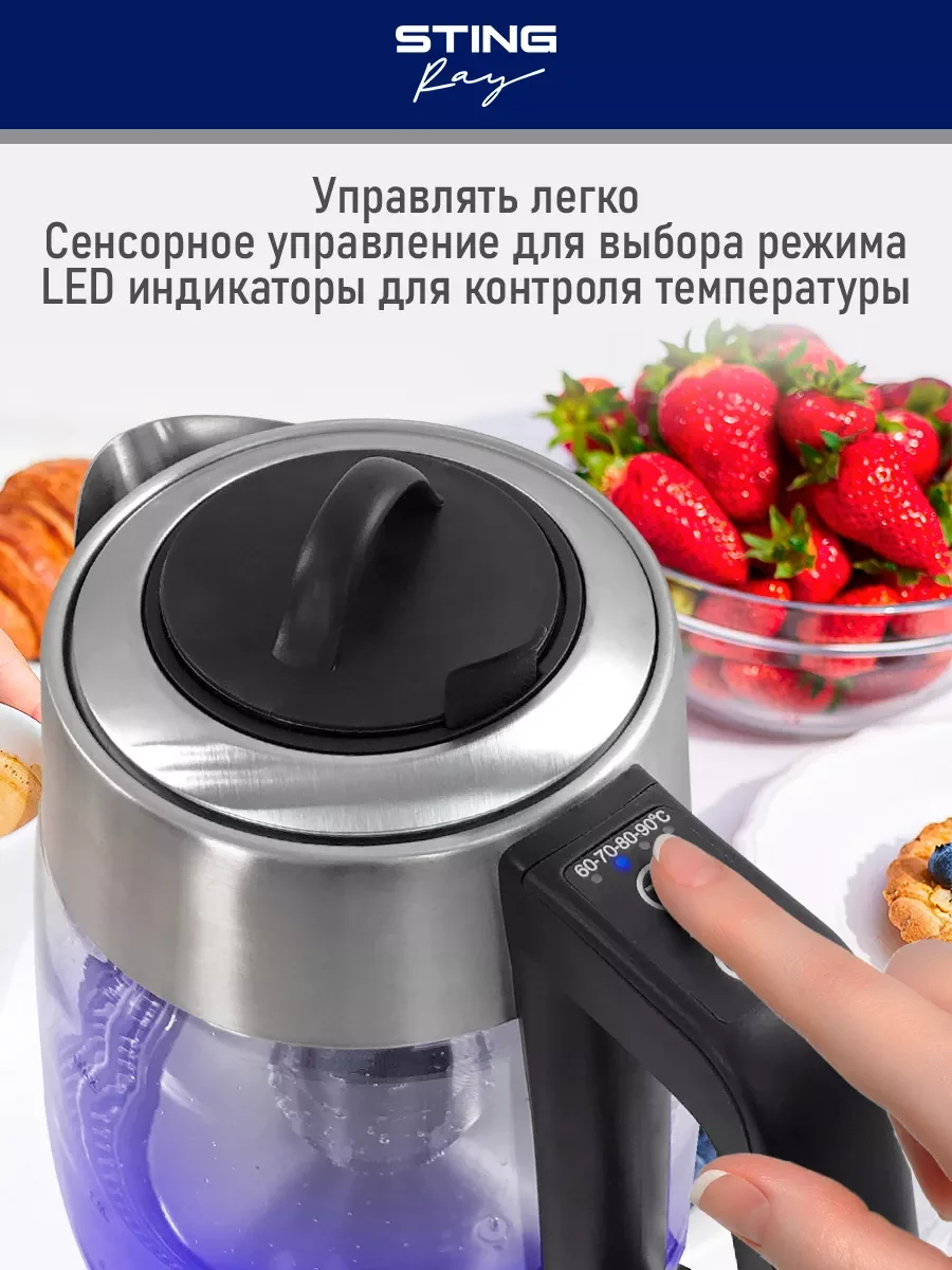Черный чайник электрический STINGRAY ST-KT3002C стеклянный/со съемным заварочным фильтром