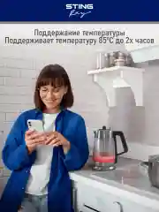 Черный чайник электрический STINGRAY ST-KT3002C стеклянный/со съемным заварочным фильтром