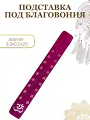 Лесной зеленый подставка для благовоний