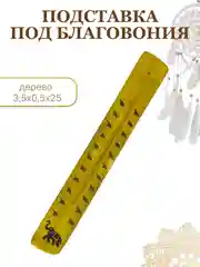 Мятный подставка для благовоний