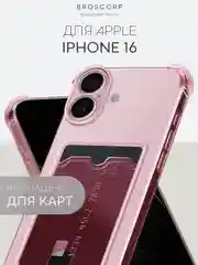 Чехол для iPhone 16, Pro, Max, Plus противоударный BROSCORP, карман для карт, защита углов