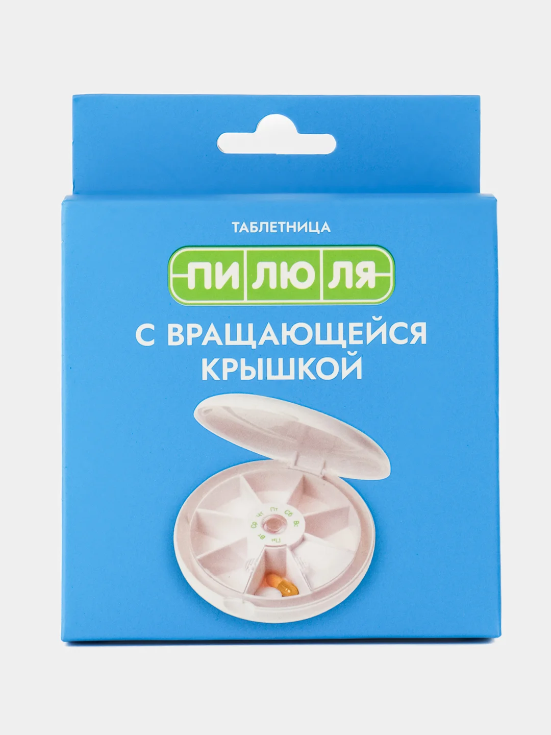 Таблетница Пилюля на неделю С вращающейся крышкой