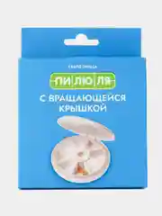 Таблетница Пилюля на неделю С вращающейся крышкой