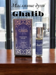Масляные духи LaDe Classic Ghalib (Халиб) 6 мл