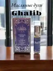 Масляные духи LaDe Classic Ghalib (Халиб) 6 мл