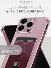 Красный чехол для iPhone 16, Pro, Max, Plus противоударный BROSCORP, карман для карт, защита углов