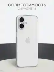 Фиолетовый чехол для iPhone 16, Pro, Max, Plus противоударный BROSCORP, карман для карт, защита углов