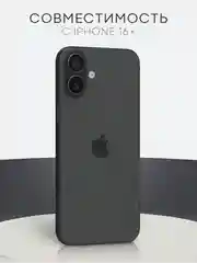 Прозрачный чехол для iPhone 16, Pro, Max, Plus противоударный BROSCORP, карман для карт, защита углов