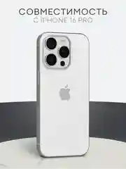 Синий чехол для iPhone 16, Pro, Max, Plus противоударный BROSCORP, карман для карт, защита углов