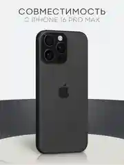 Синий чехол для iPhone 16, Pro, Max, Plus противоударный BROSCORP, карман для карт, защита углов
