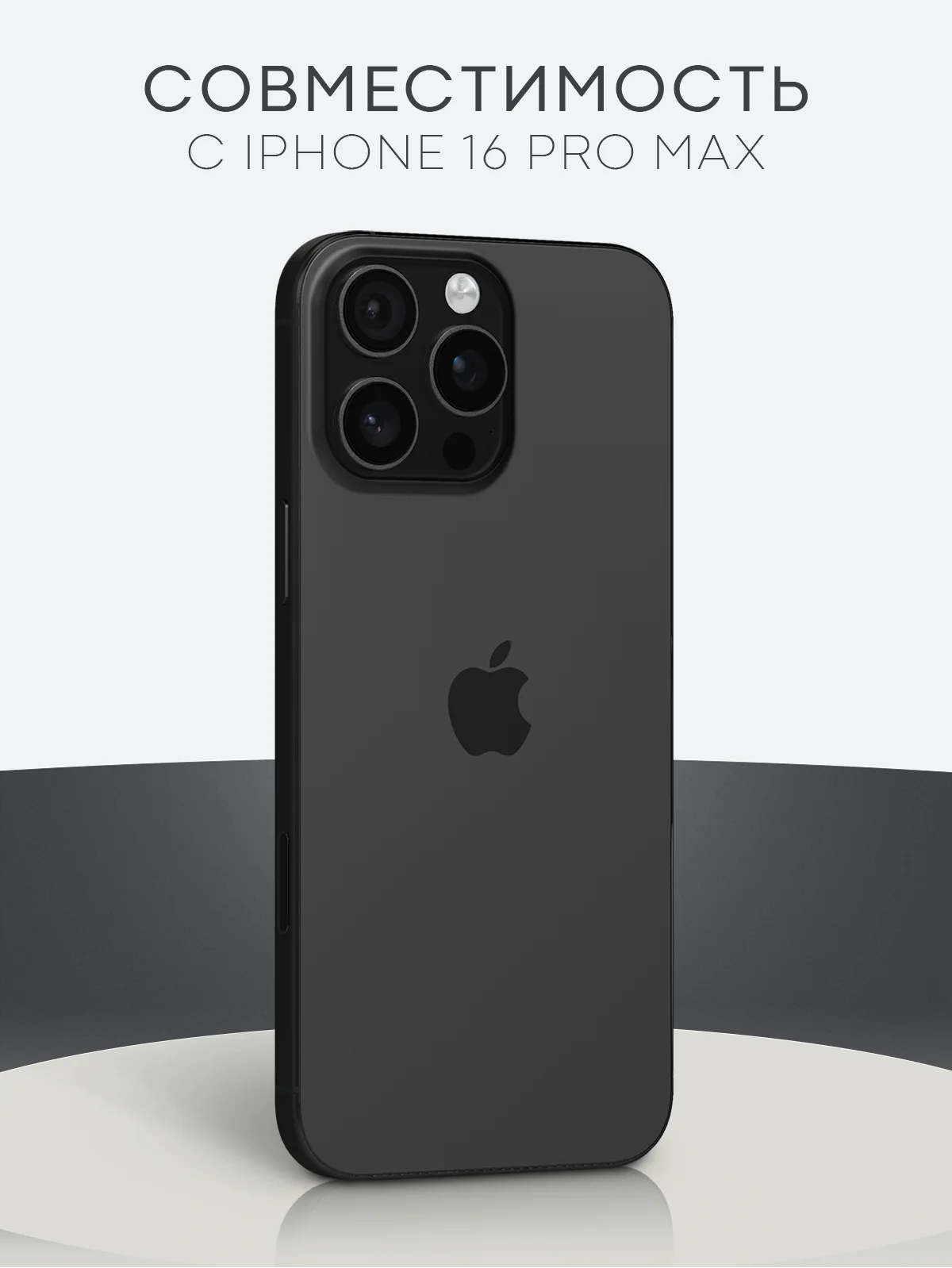 Серый чехол для iPhone 16, Pro, Max, Plus противоударный BROSCORP, карман для карт, защита углов
