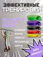Желтый силовой трос, резинка для фитнеса и подтягивания, эспандер