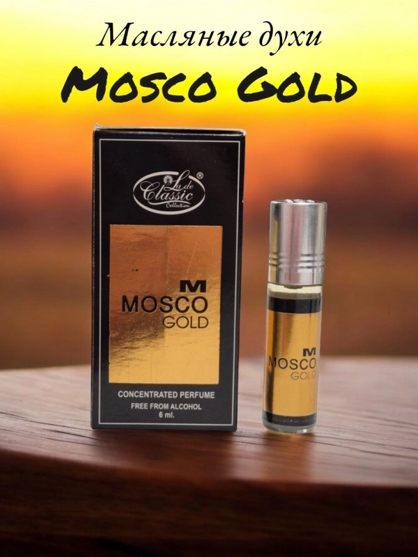 Масляные духи LaDe Classic Mosko Gold 6мл