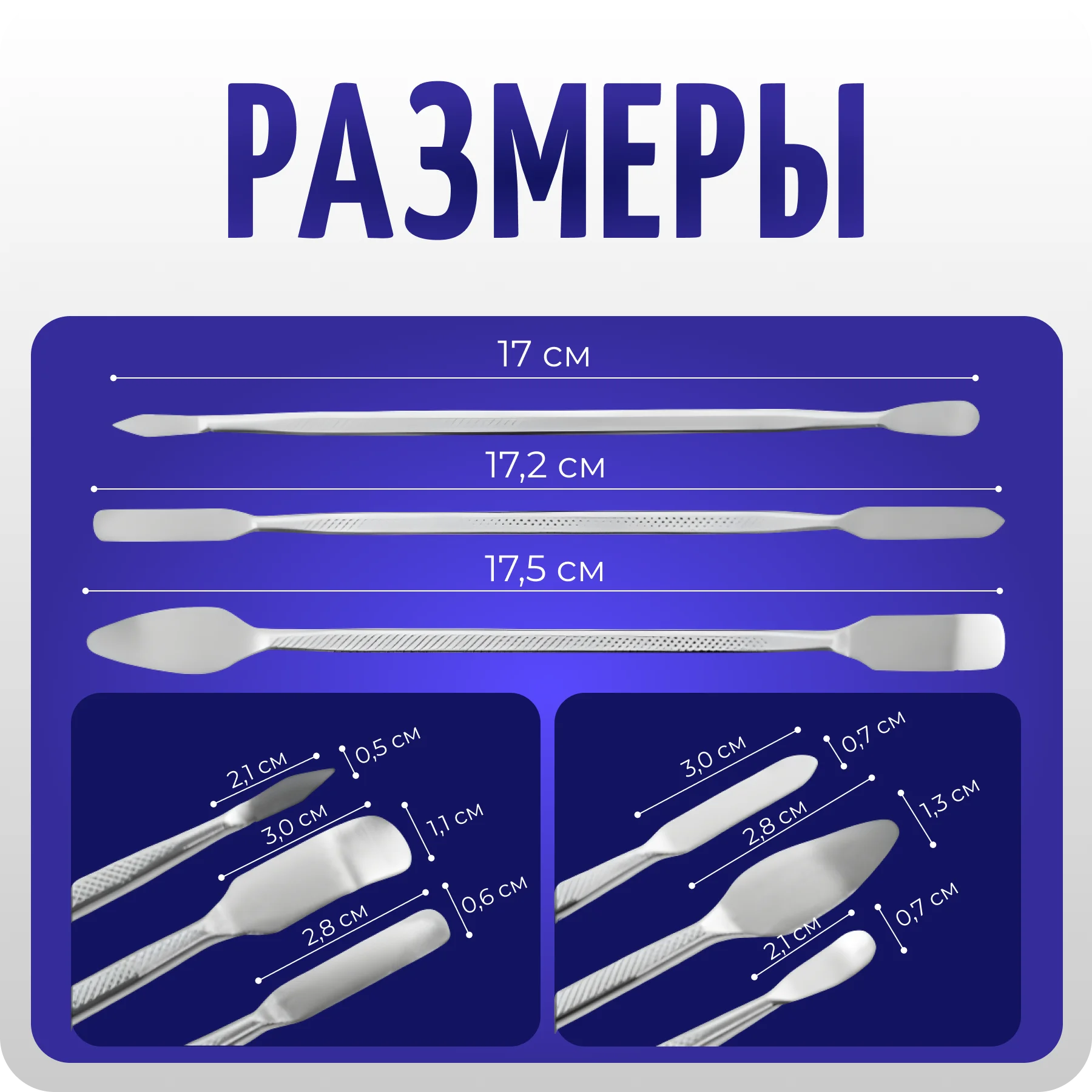 Спуджеры лопатки, набор инструментов для ремонта телефонов, пульта, брелков, COLOR Si