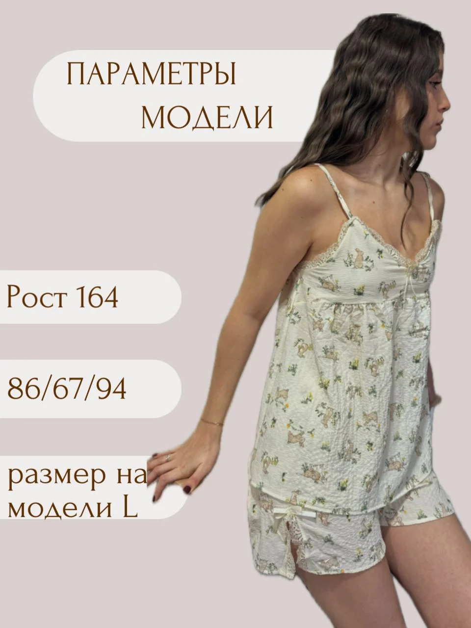 Пижама женская топ и шорты, для девушек и подростков, жатая ткань