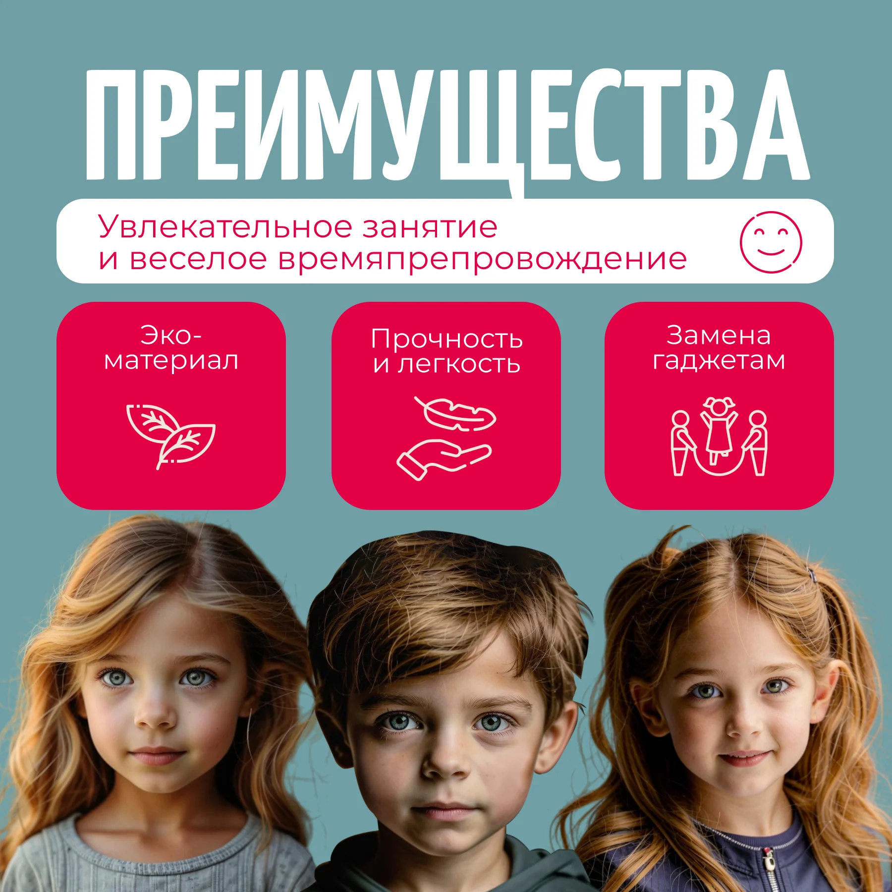 Маска Кошка для раскрашивания и квадробики 3 шт