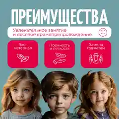Маска Кошка для раскрашивания и квадробики 3 шт