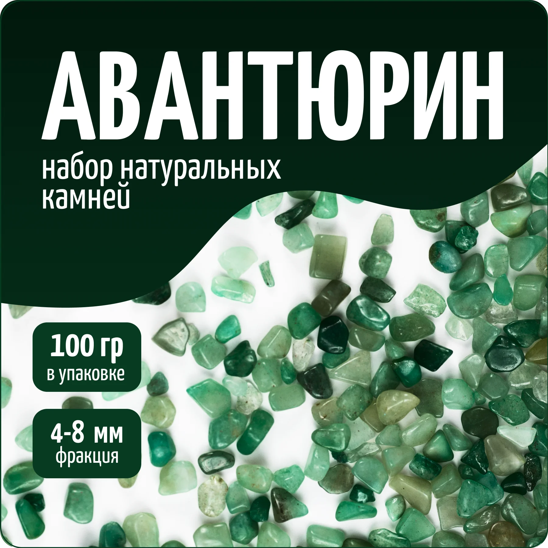 Бирюзовый декоративные камни натуральные, 100 г, COLOR Si