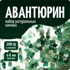 Бирюзовый декоративные камни натуральные, 100 г, COLOR Si