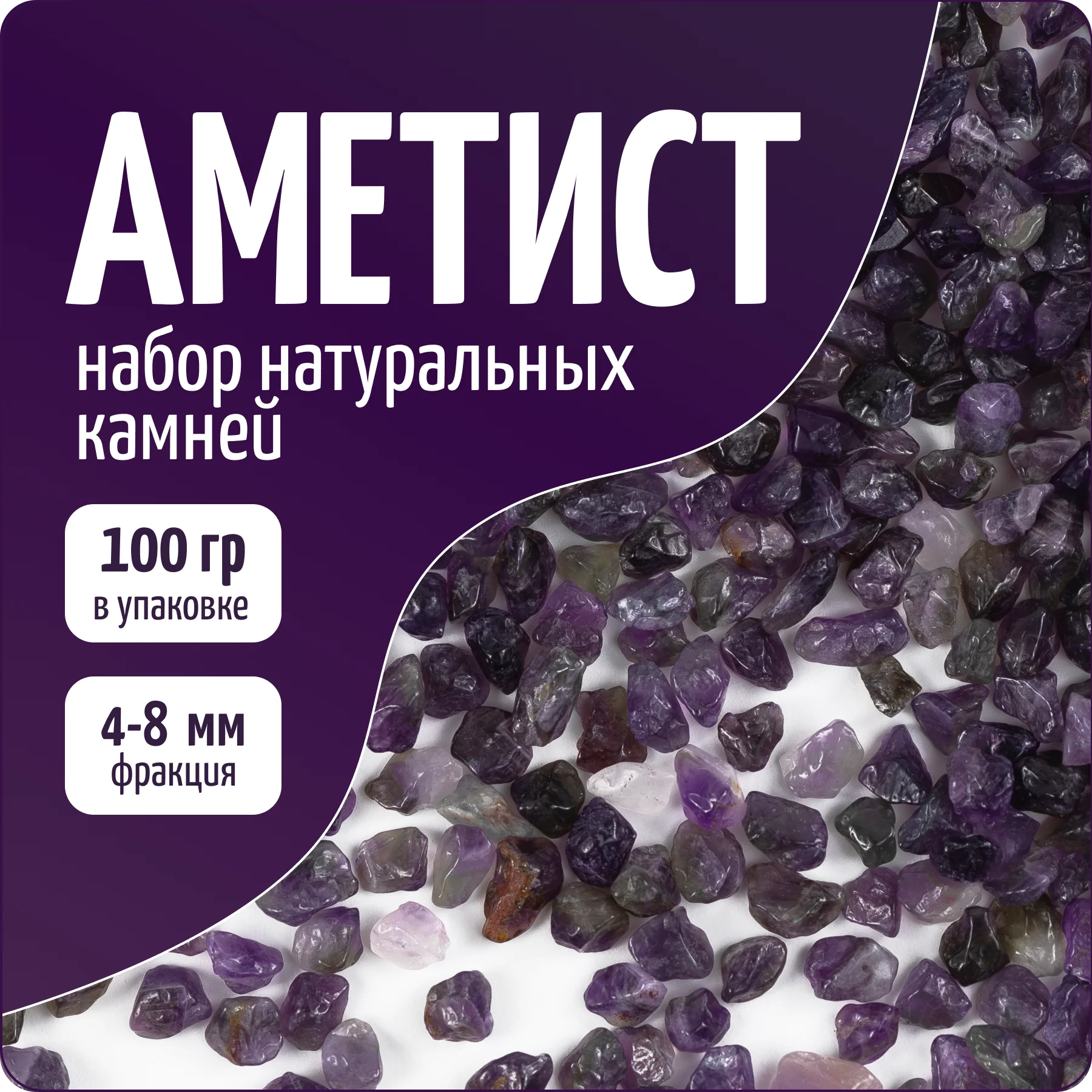 Черный декоративные камни натуральные, 100 г, COLOR Si