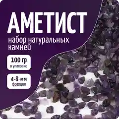 Черный декоративные камни натуральные, 100 г, COLOR Si