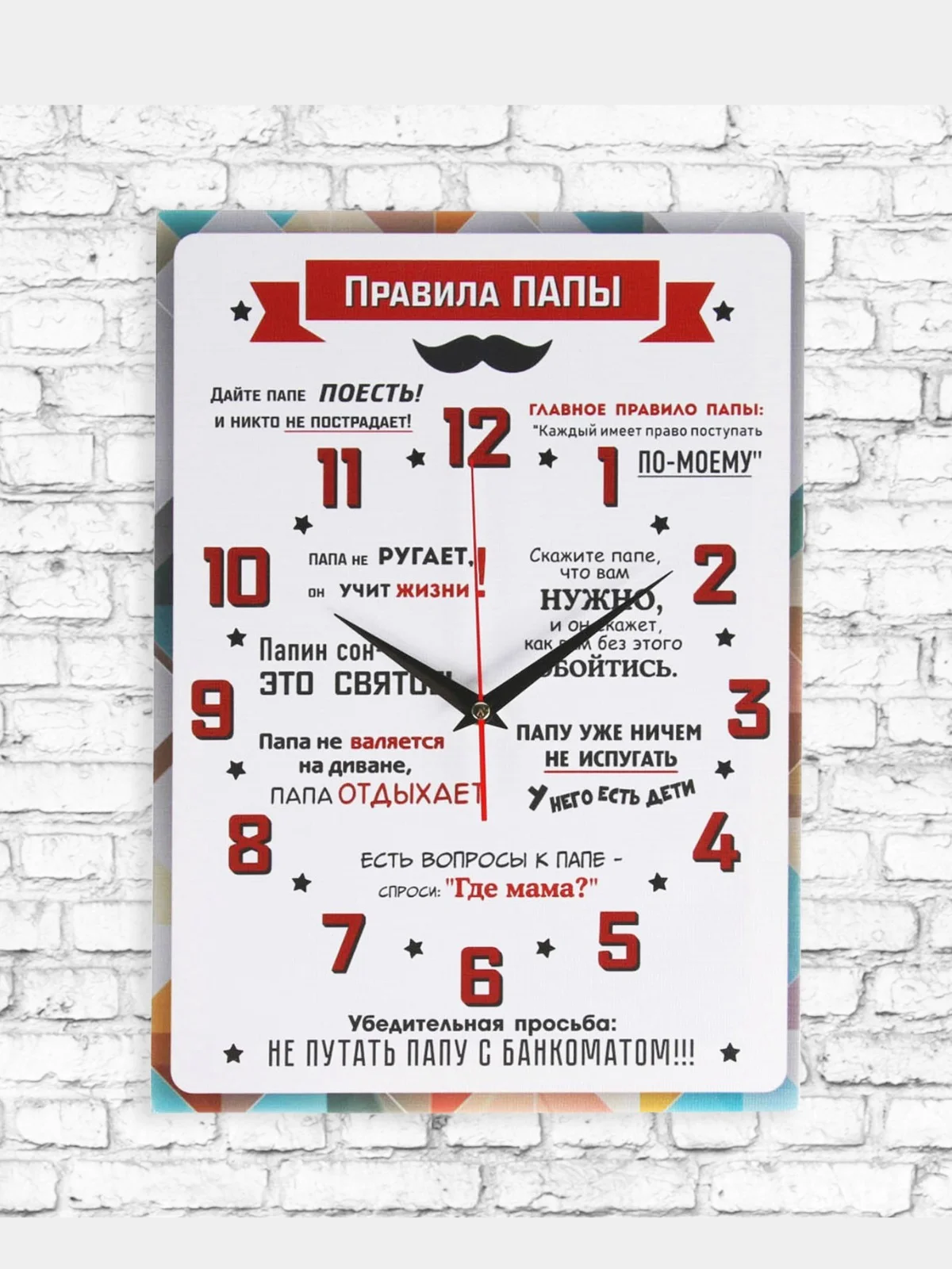 Часы-картина настенные, интерьерные "Правила", 30 х 40 см, на холсте, бесшумные