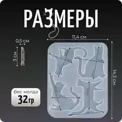Молд силиконовый для эпоксидной смолы "Кошки" + булавки в подарок, COLOR Si
