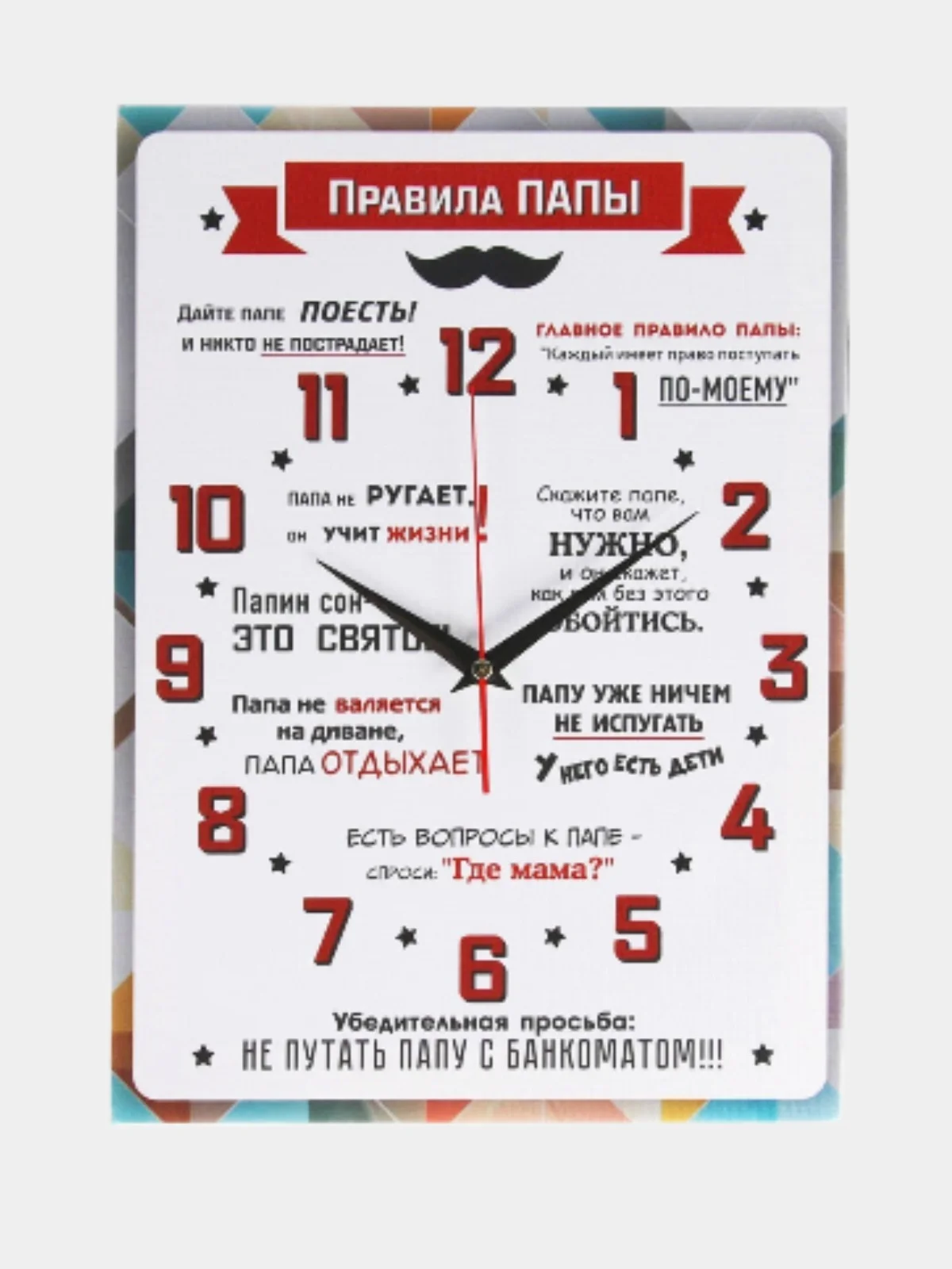 Бордовый часы-картина настенные, интерьерные "Правила", 30 х 40 см, на холсте, бесшумные