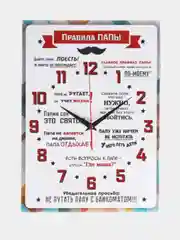 Бордовый часы-картина настенные, интерьерные "Правила", 30 х 40 см, на холсте, бесшумные