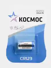 Батарейка Космос CR123A