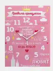 Розовый часы-картина настенные, интерьерные "Правила", 30 х 40 см, на холсте, бесшумные