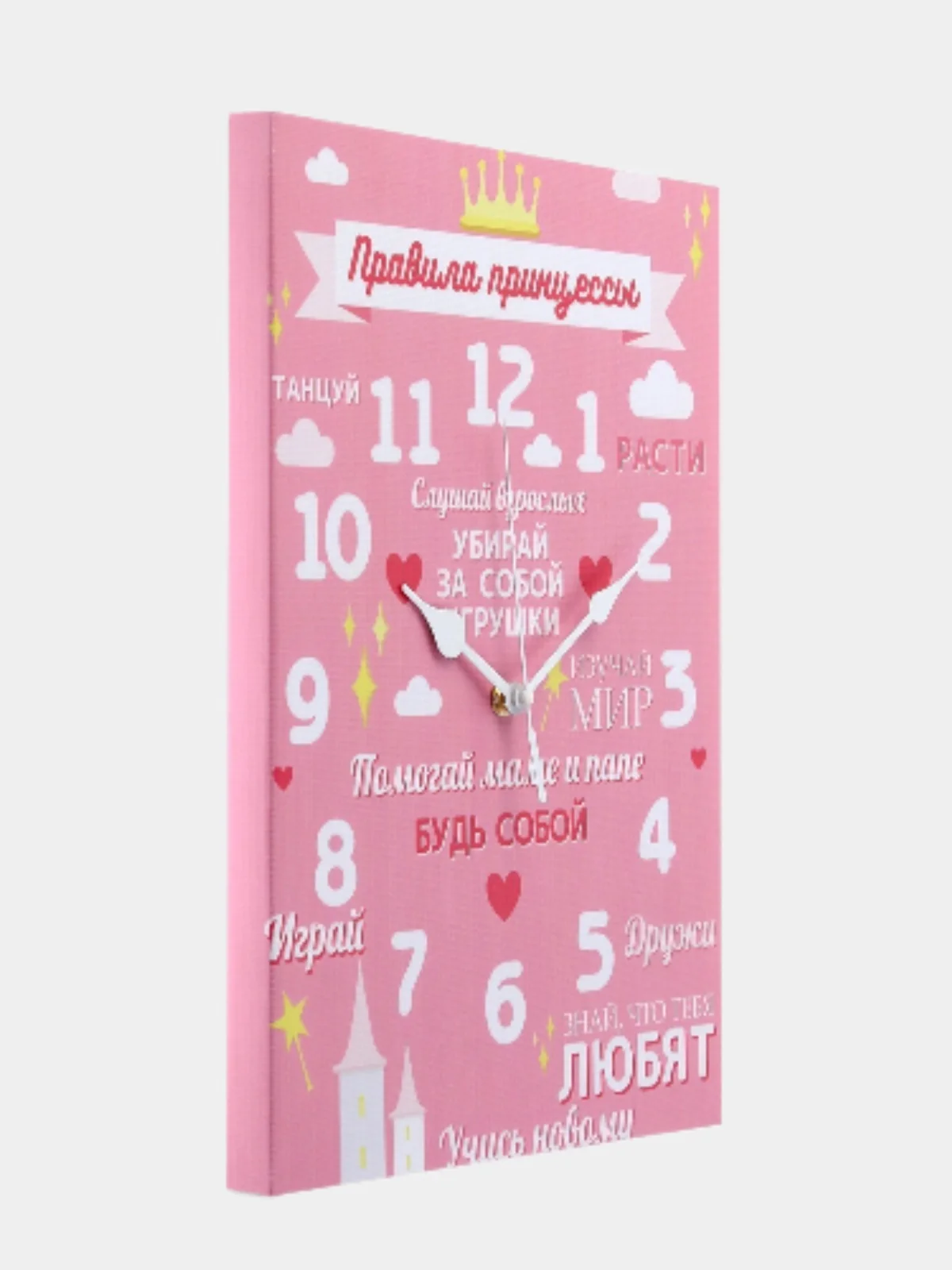 Розовый часы-картина настенные, интерьерные "Правила", 30 х 40 см, на холсте, бесшумные