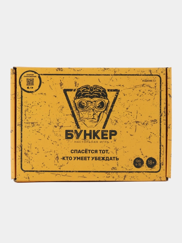 Настольная игра "Бункер"