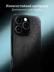 Черный люксовый чехол для iPhone 16 Pro Max алькантара ROSCO, замшевый, силиконовая окантовка