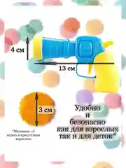 Игрушка для кошек дразнилка-пистолет