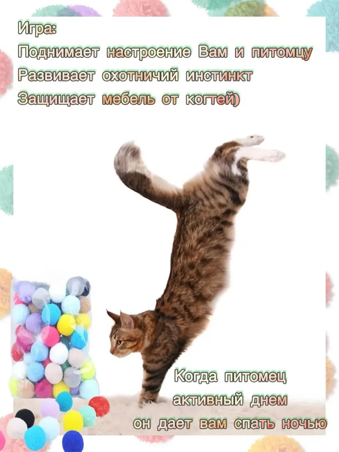 Игрушка для кошек дразнилка-пистолет