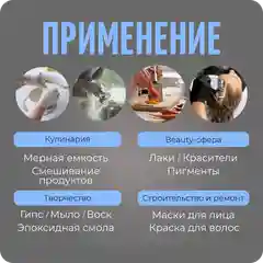 Мерные силиконовые стаканы, 3 шт по 100 мл