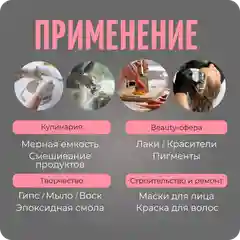 Мерный стакан из силикона для смешивания эпоксидной смолы, 30 мл, 5 шт