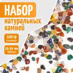Разноцветный декоративные камни натуральные, 100 г, COLOR Si