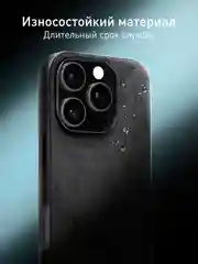 Черный люксовый чехол для Apple iPhone 16 Pro алькантара Rosco замшевый с силиконовой окантовкой
