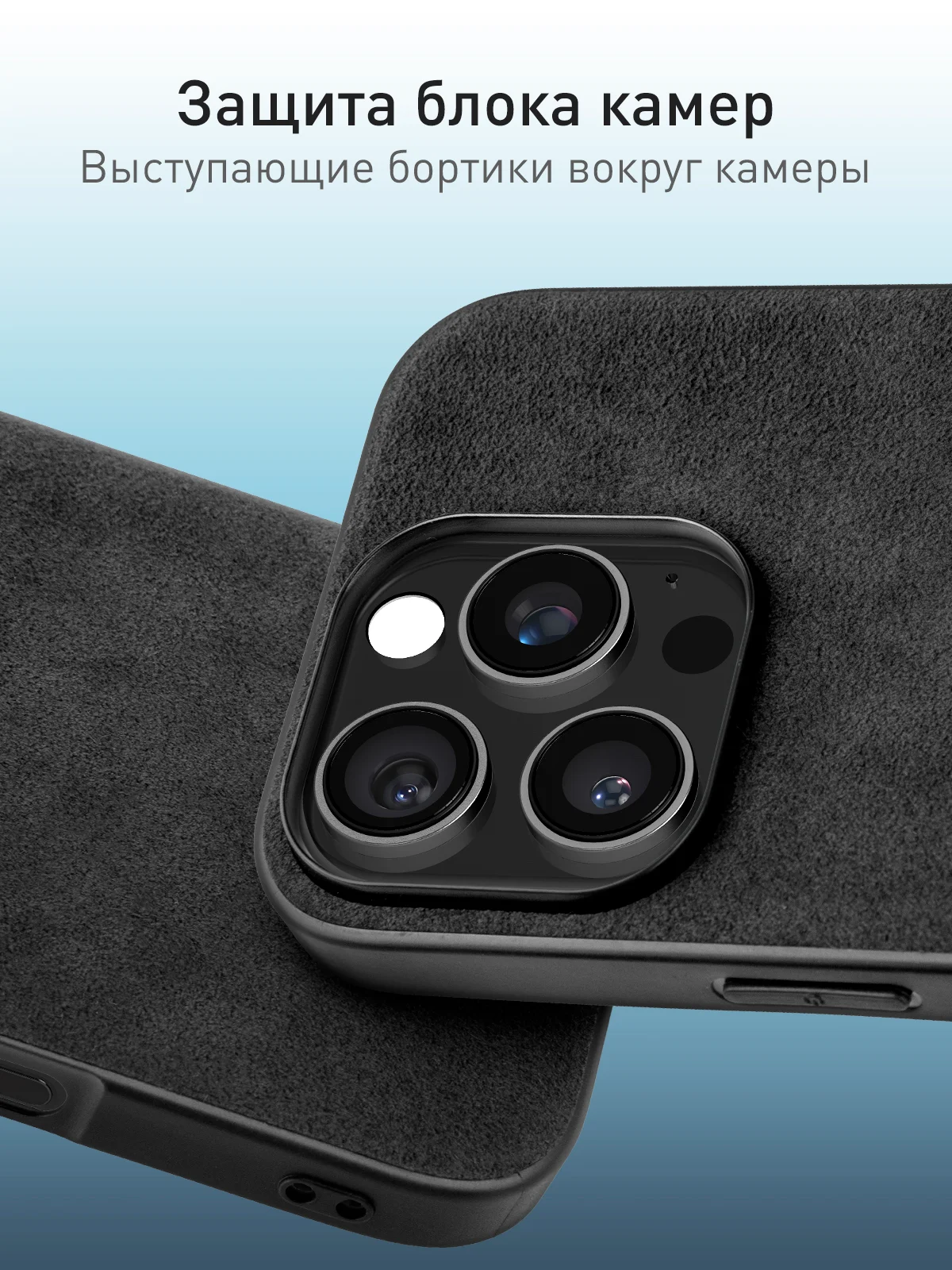 Черный люксовый чехол для Apple iPhone 16 Pro алькантара Rosco замшевый с силиконовой окантовкой