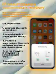 Наушники A.Pods Pro2 с активным шумоподавлением беспроводные