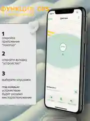 Наушники A.Pods Pro2 с активным шумоподавлением беспроводные