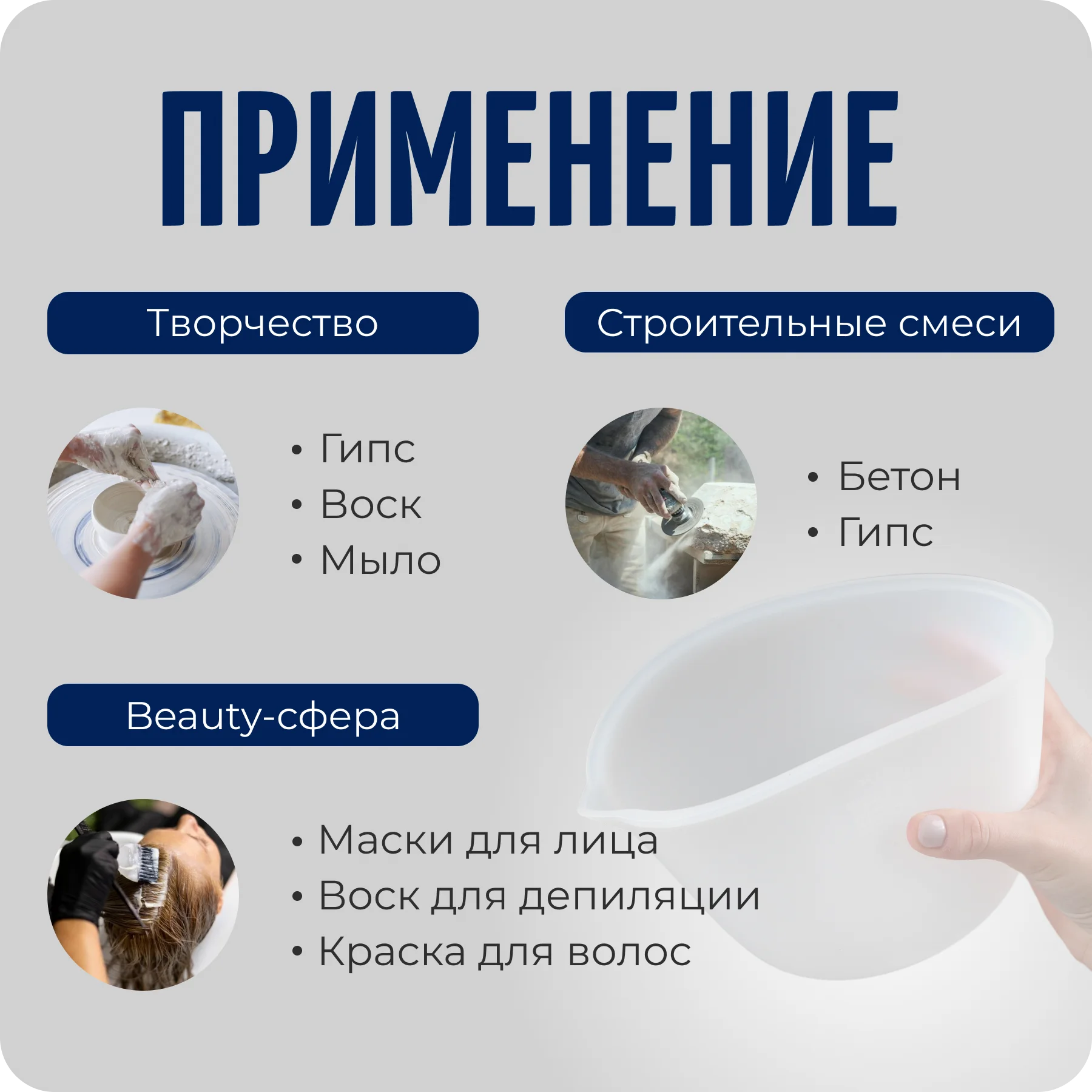 Силиконовая миска для смешивания, чаша, ложечка в подарок Color Si