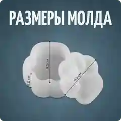 Силиконовый молд, форма "Шкатулка лапка", COLOR Si