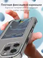 Серый чехол для Apple iPhone 16 Pro Max противоударный ROSCO силиконовый с карманом для карт