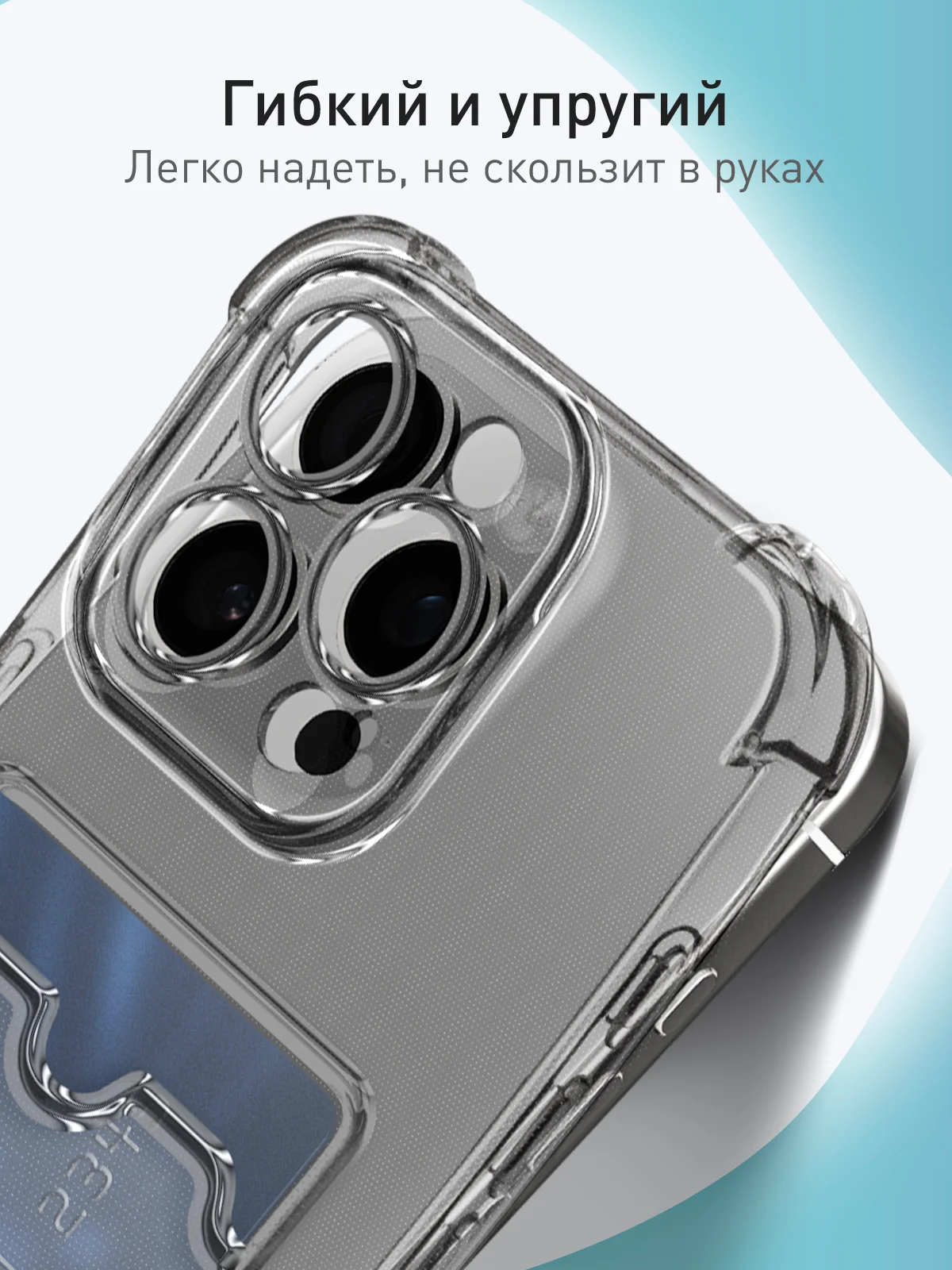 Серый чехол для Apple iPhone 16 Pro Max противоударный ROSCO силиконовый с карманом для карт
