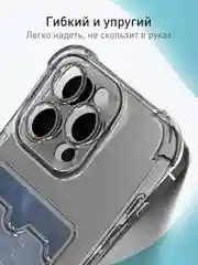 Серый чехол для Apple iPhone 16 Pro Max противоударный ROSCO силиконовый с карманом для карт