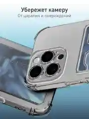 Серый чехол для Apple iPhone 16 Pro Max противоударный ROSCO силиконовый с карманом для карт